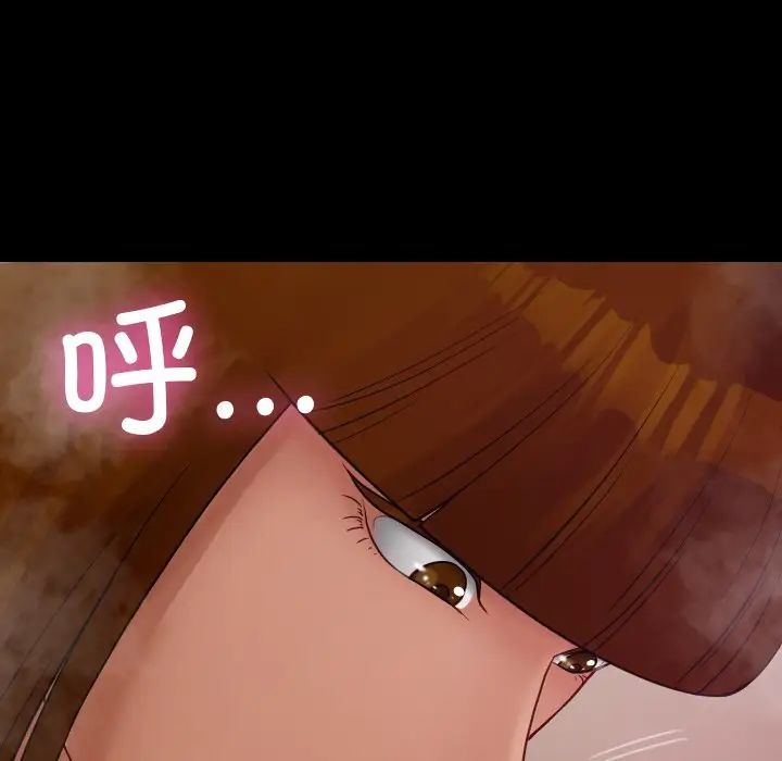 借住教授家第25话