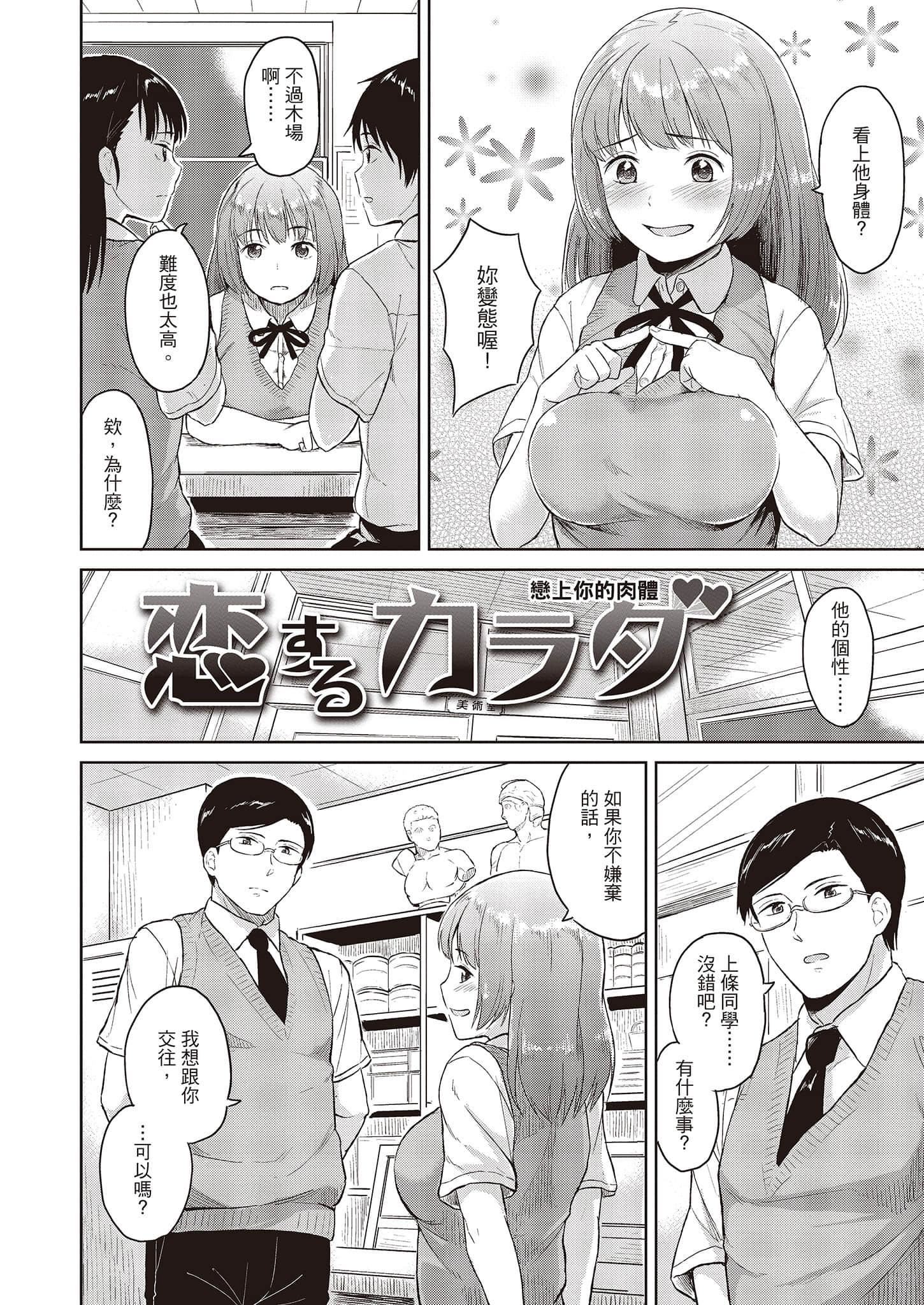 [Pennel]潜热[中国翻訳][DL版][Pennel]潜热[中国翻訳][DL版]