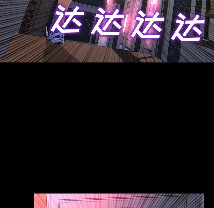 S商店的她第13话