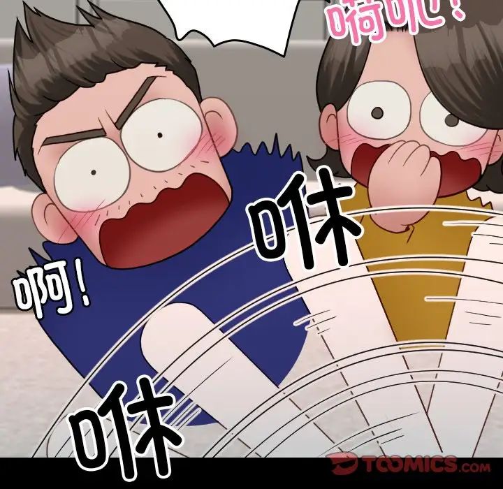 借住教授家第25話