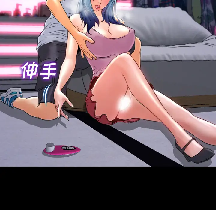 S商店的她第14话