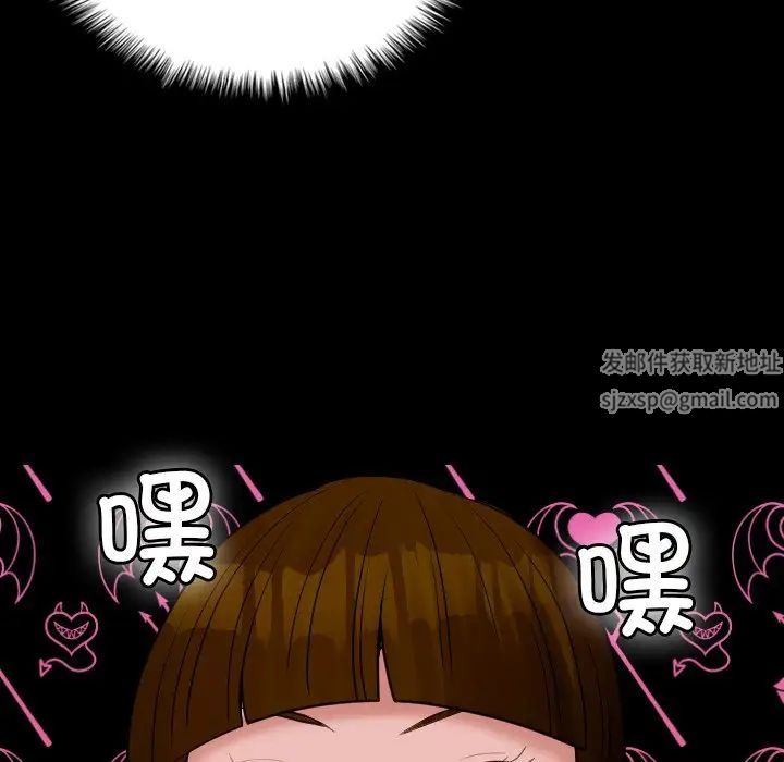 借住教授家第25话