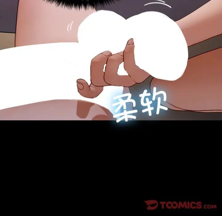 借住教授家第25话