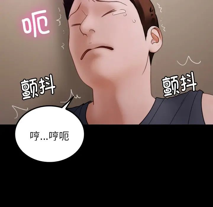 借住教授家第25話