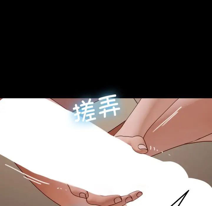 借住教授家第25話