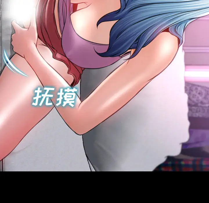 S商店的她第14话