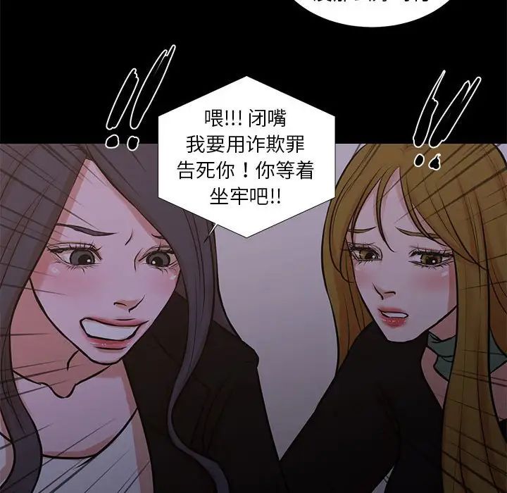昂贵的交易最终话