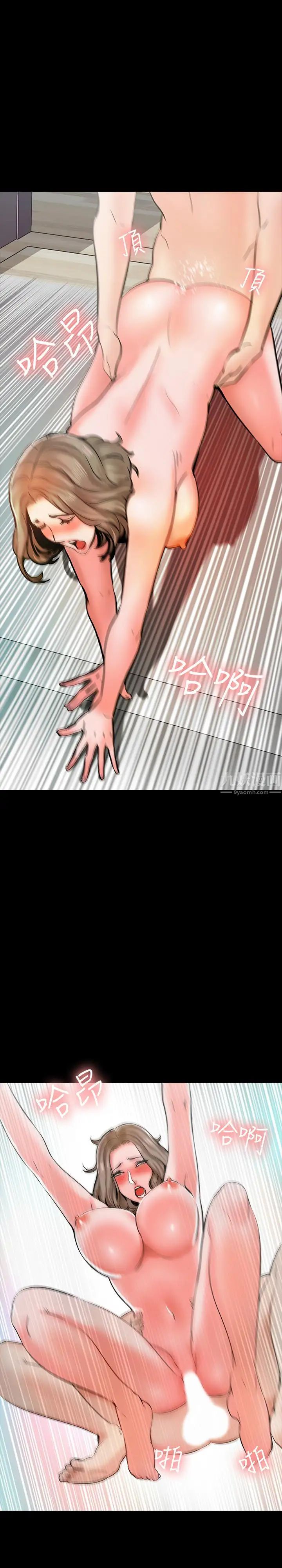 家教老师第12话-考满分就能一整天?