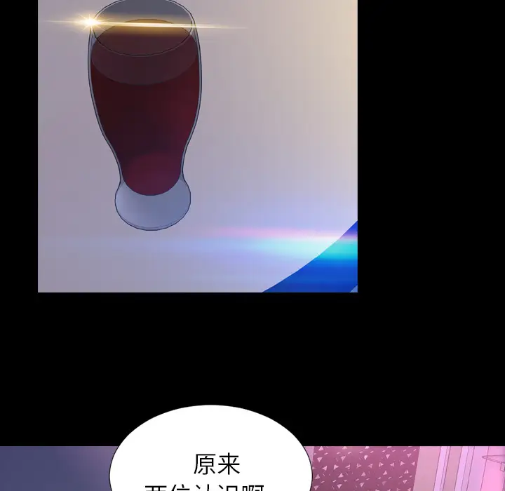 S商店的她第14话