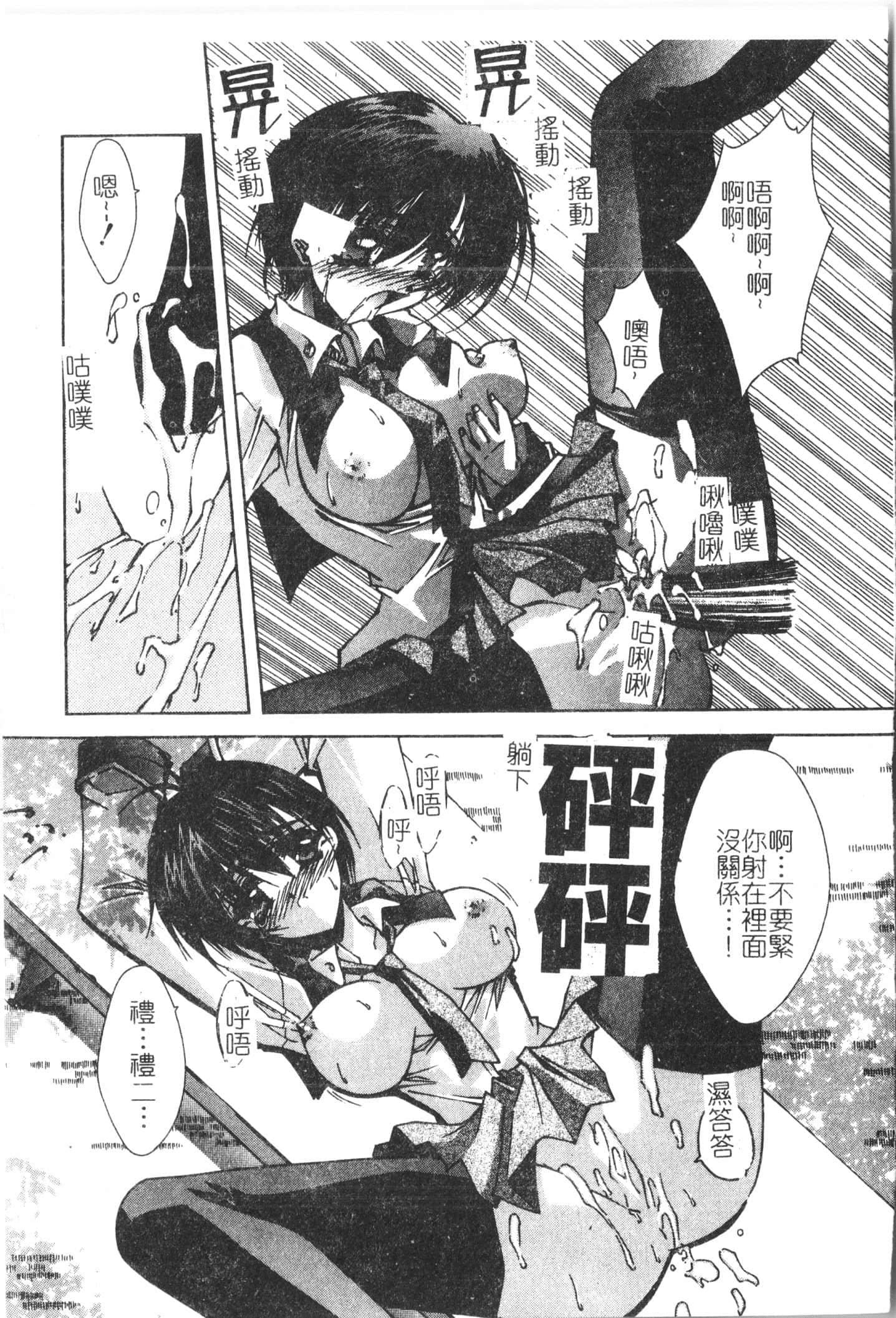 [アンソロジー]美人センセー膣内射精[中文][アンソロジー]美人センセー膣内射精[中文]