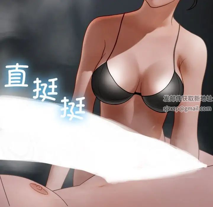 借住教授家第26话