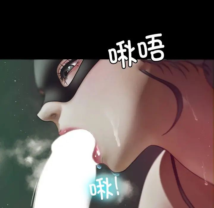 借住教授家第26话