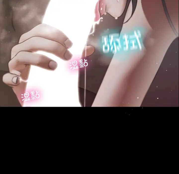 借住教授家第26话