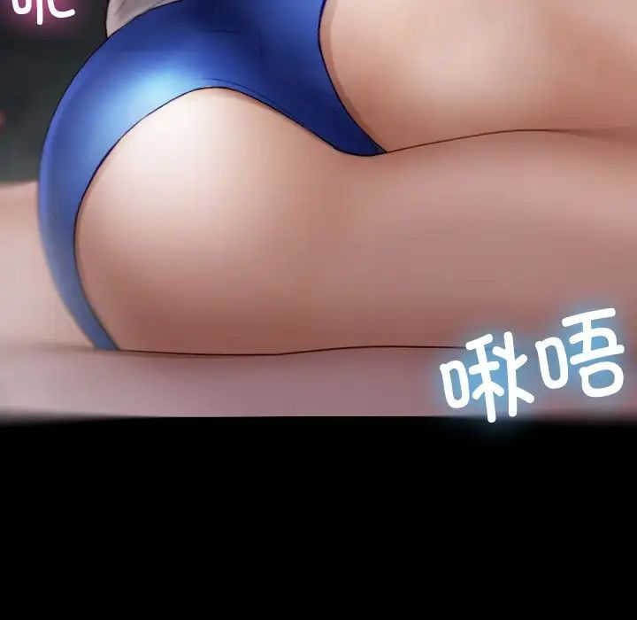 借住教授家第26话