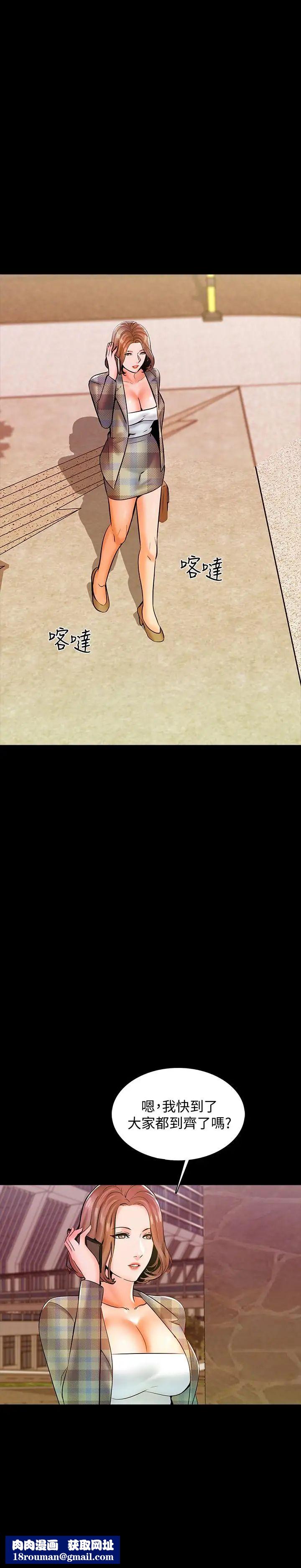 家教老师第13话-另一个家教老师