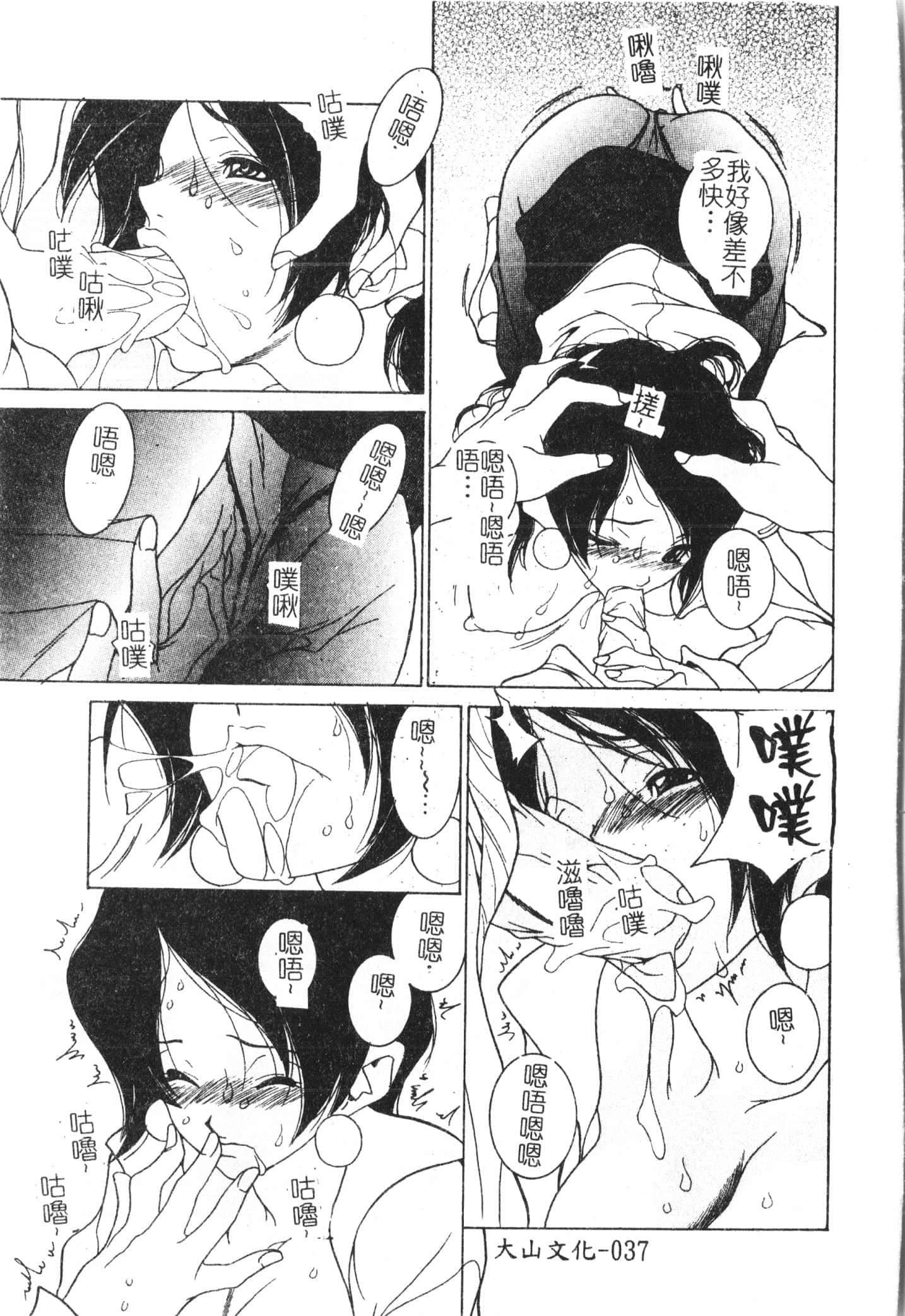 [アンソロジー]美人センセー膣内射精[中文][アンソロジー]美人センセー膣内射精[中文]