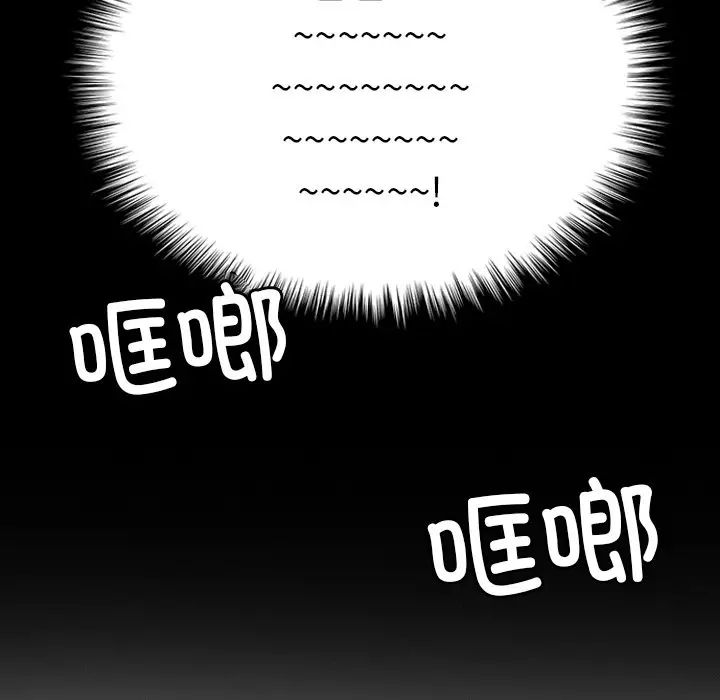 借住教授家第26話