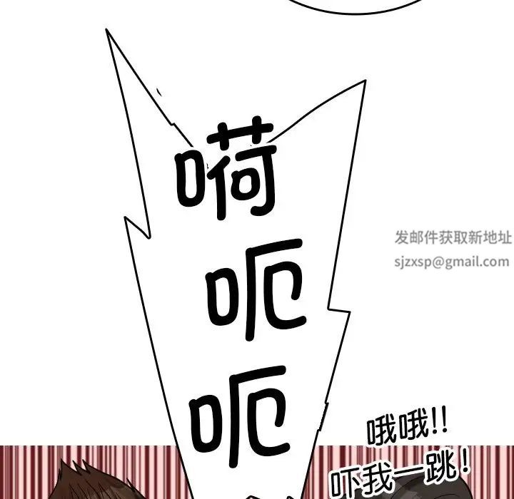 借住教授家第26話