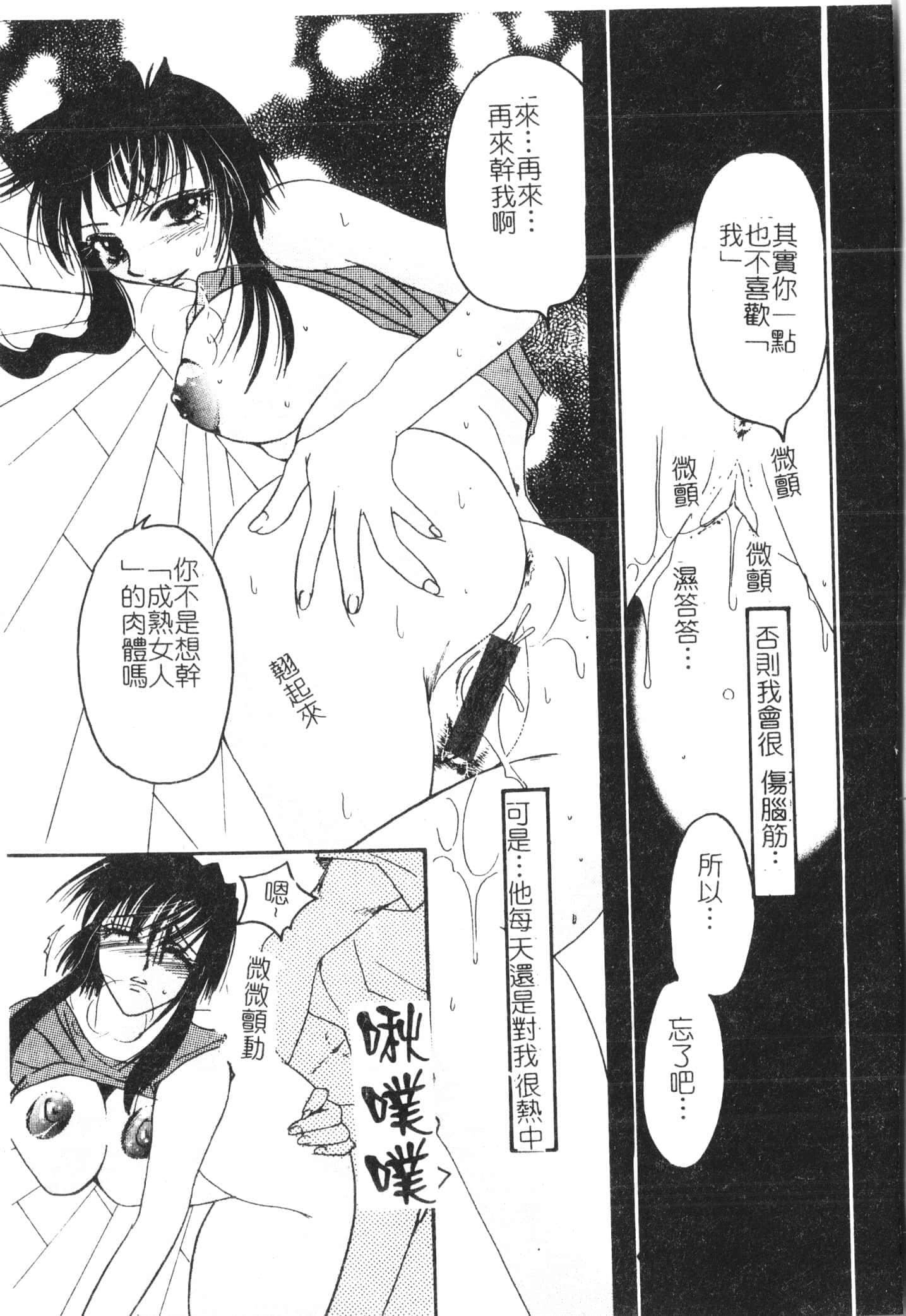 [アンソロジー]美人センセー膣內射精[中文][アンソロジー]美人センセー膣內射精[中文]