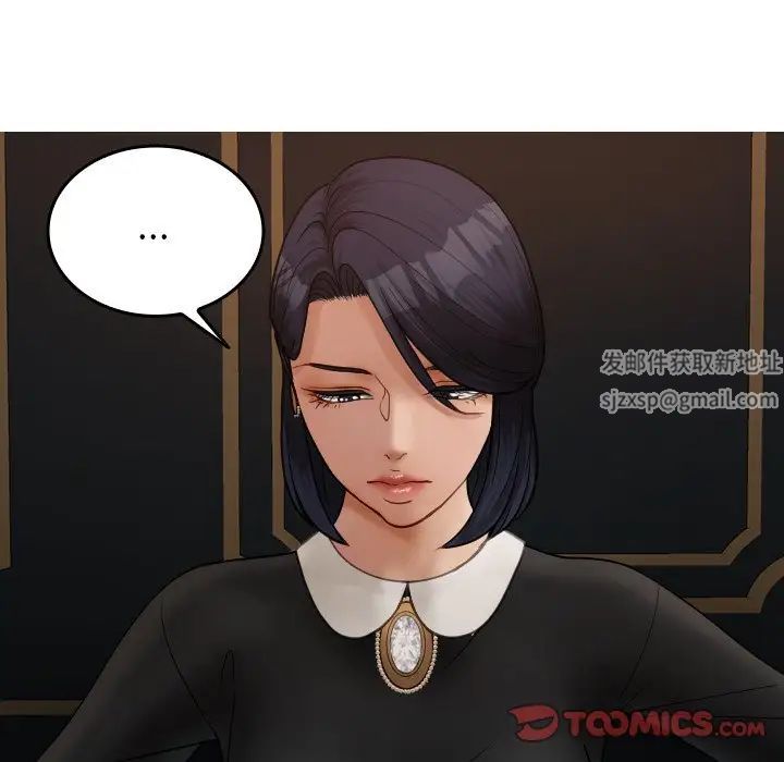 借住教授家第26话