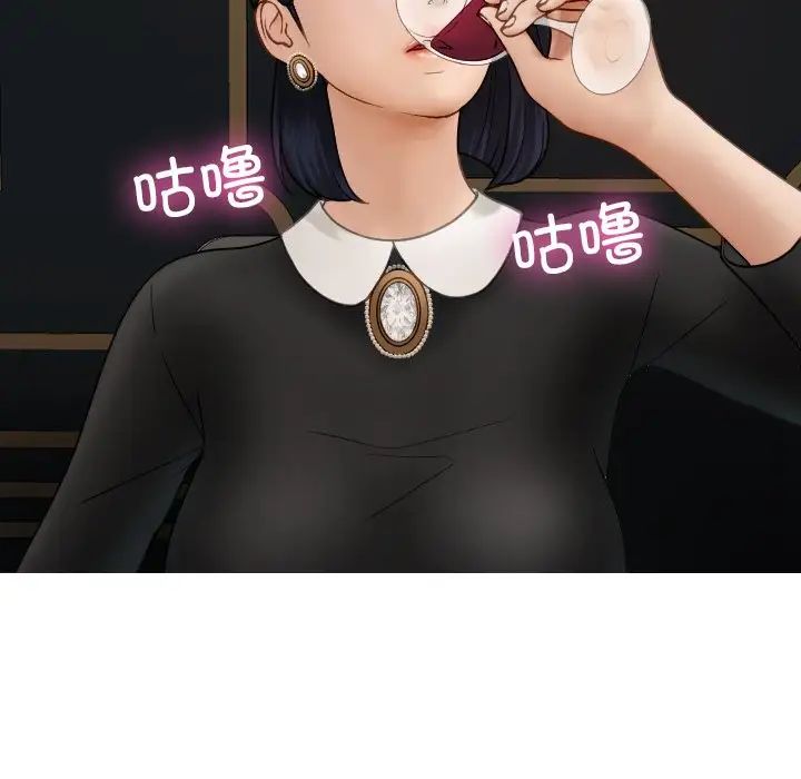 借住教授家第26话