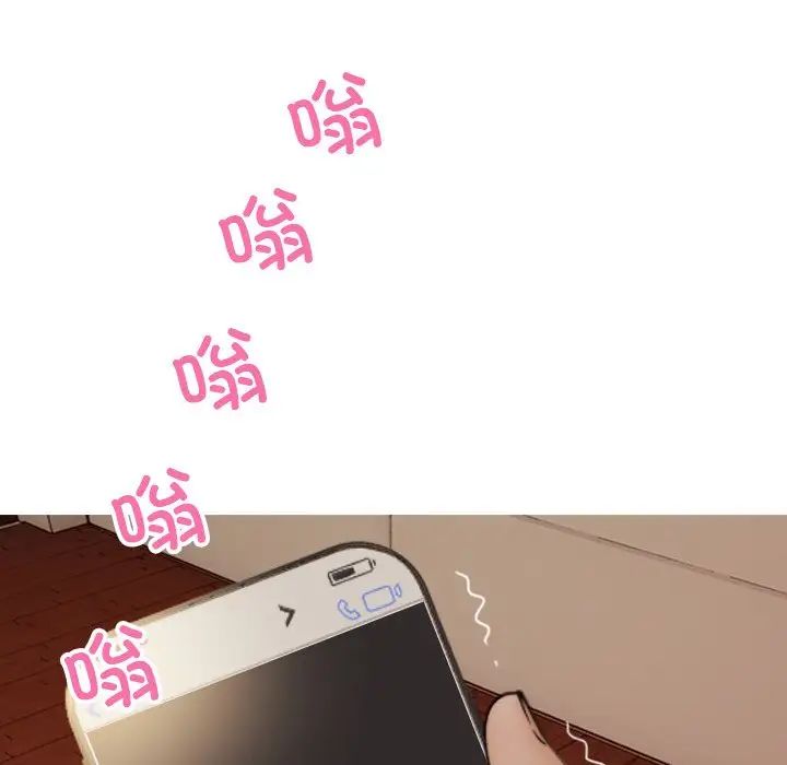 借住教授家第27话