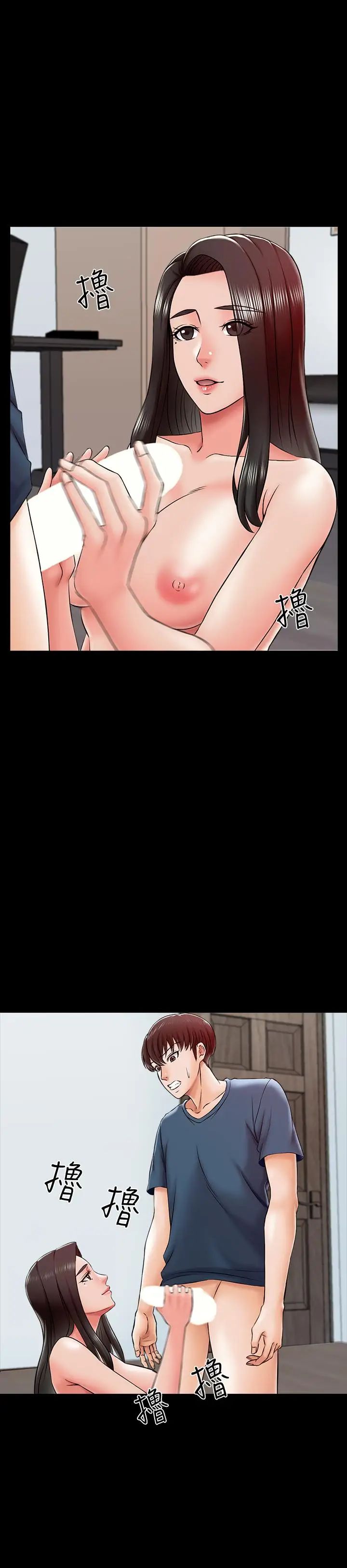 家教老師第17話-無法忍受的快感