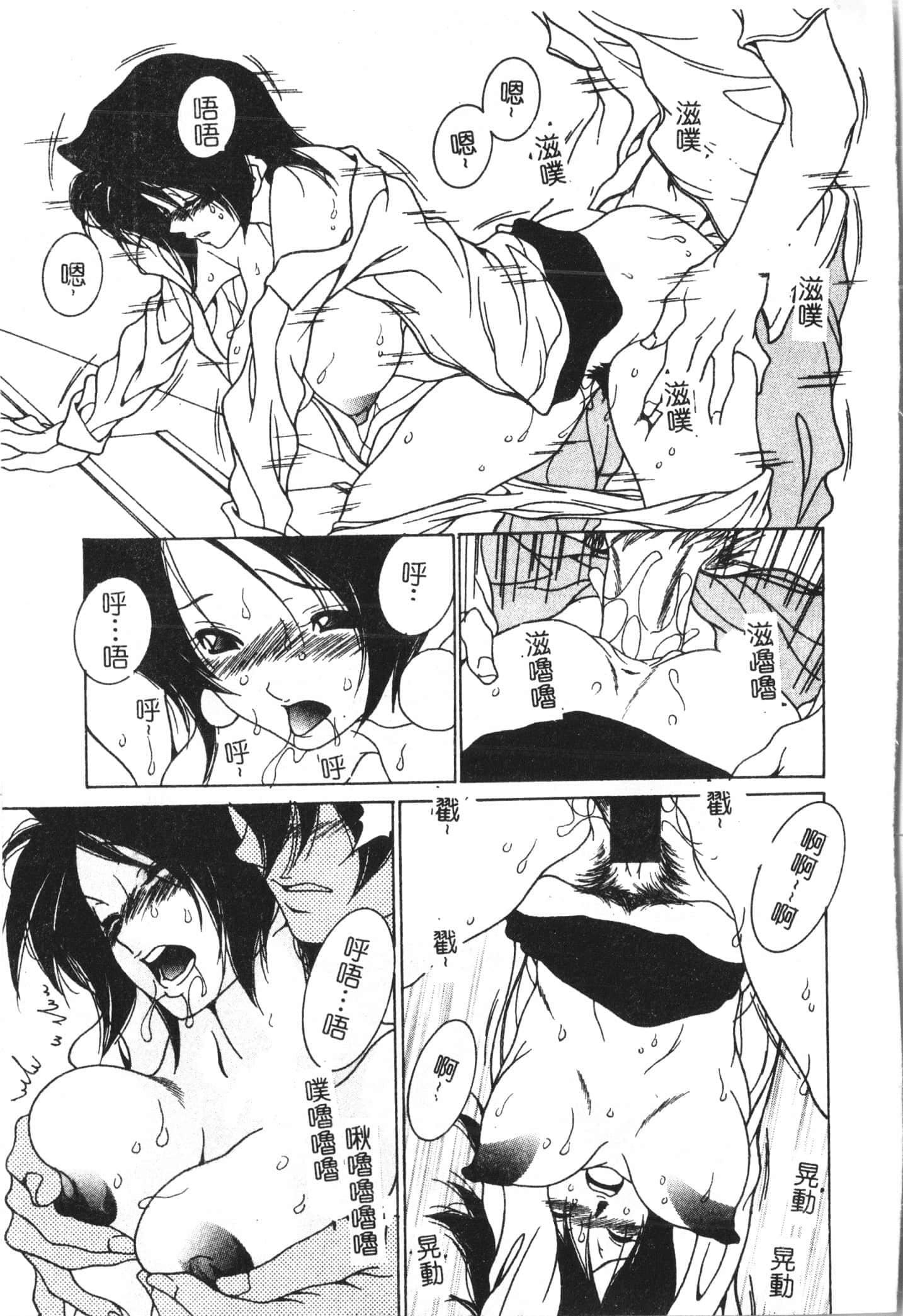 [アンソロジー]美人センセー膣内射精[中文][アンソロジー]美人センセー膣内射精[中文]