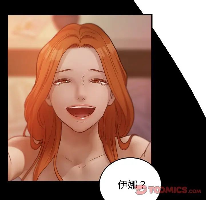 借住教授家第27话