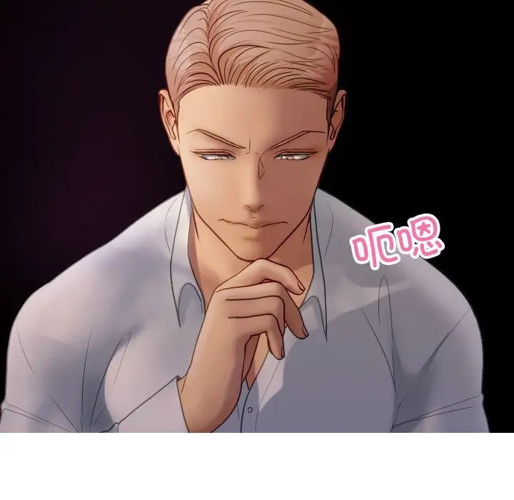 借住教授家第27话