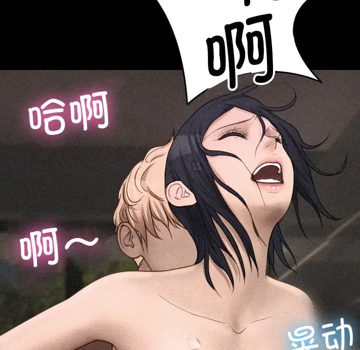 借住教授家第27话