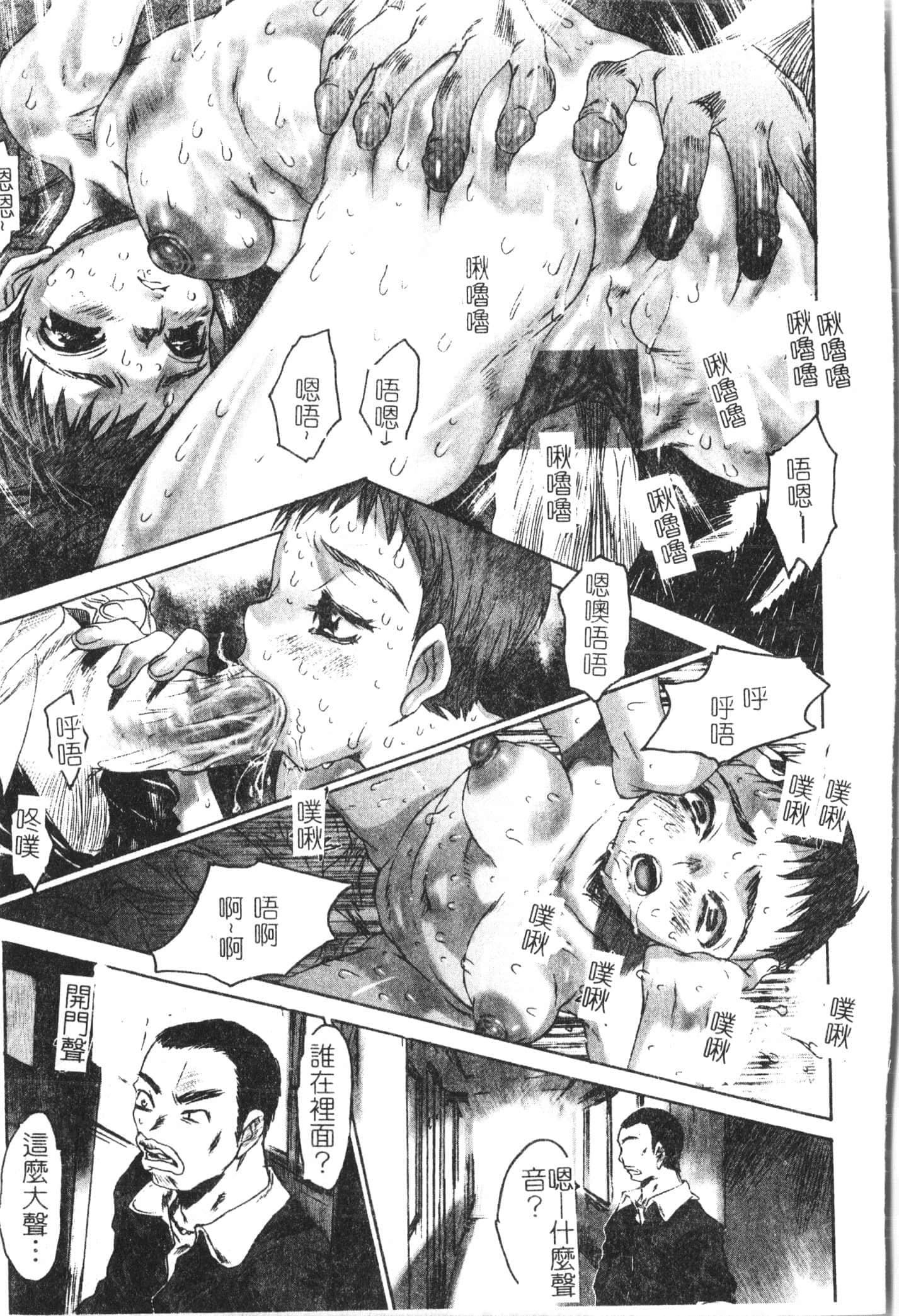 [アンソロジー]美人センセー膣內射精[中文][アンソロジー]美人センセー膣內射精[中文]