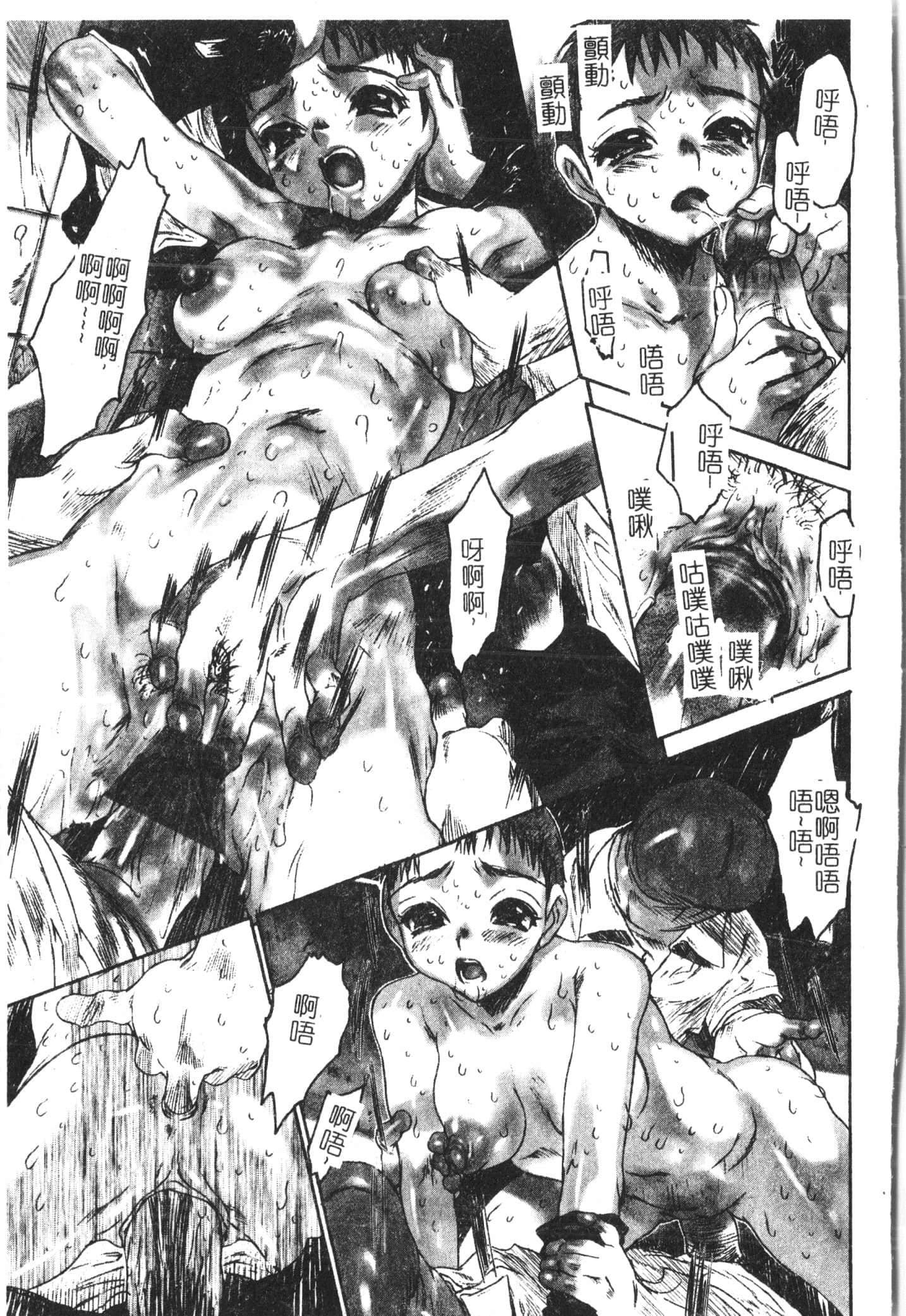 [アンソロジー]美人センセー膣内射精[中文][アンソロジー]美人センセー膣内射精[中文]