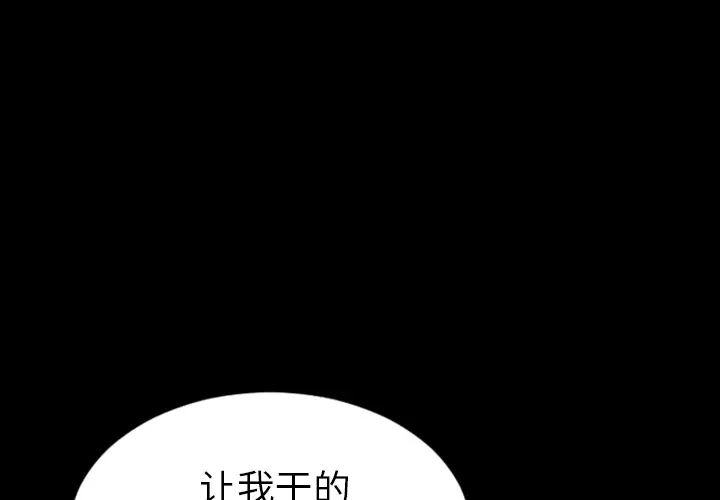 S商店的她第16话