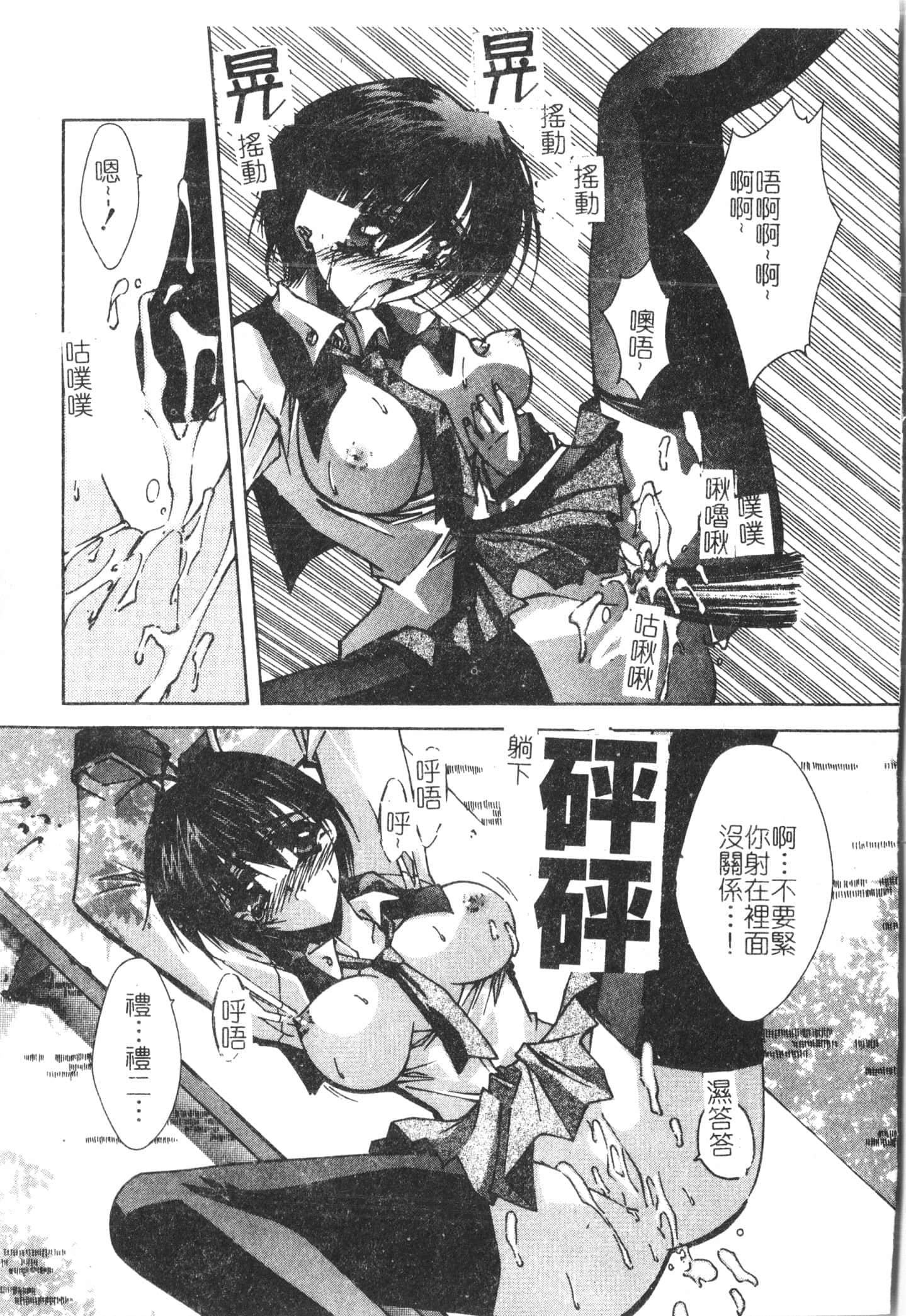 [アンソロジー]美人センセー膣內射精[中文][アンソロジー]美人センセー膣內射精[中文]