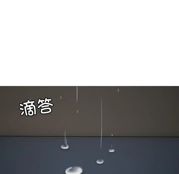 借住教授家第28话