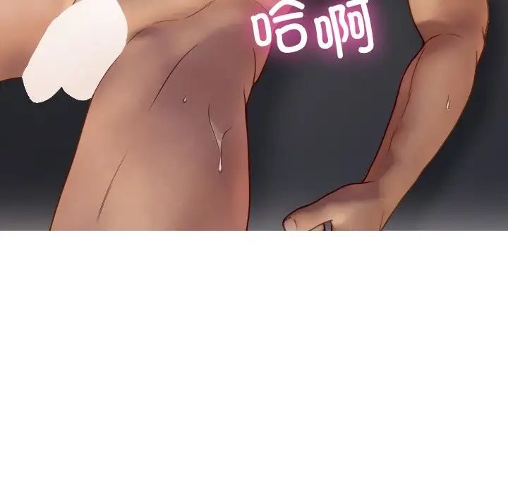 借住教授家第28话