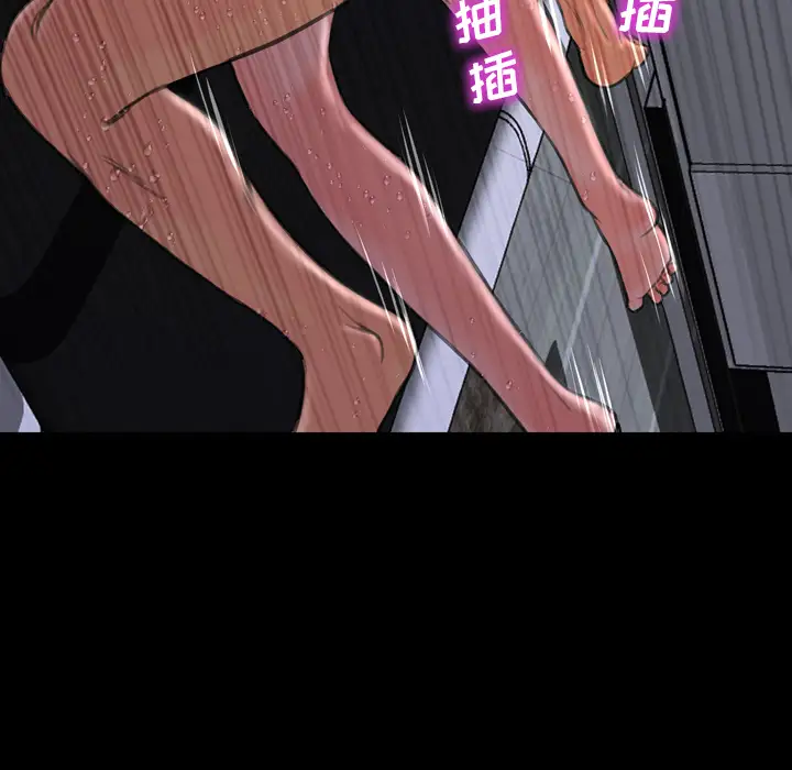 S商店的她第16话