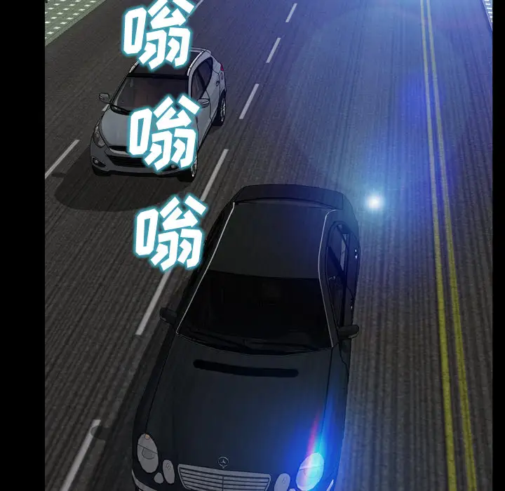 S商店的她第16话