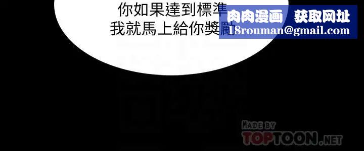 家教老师第19话-老师甜蜜的吻