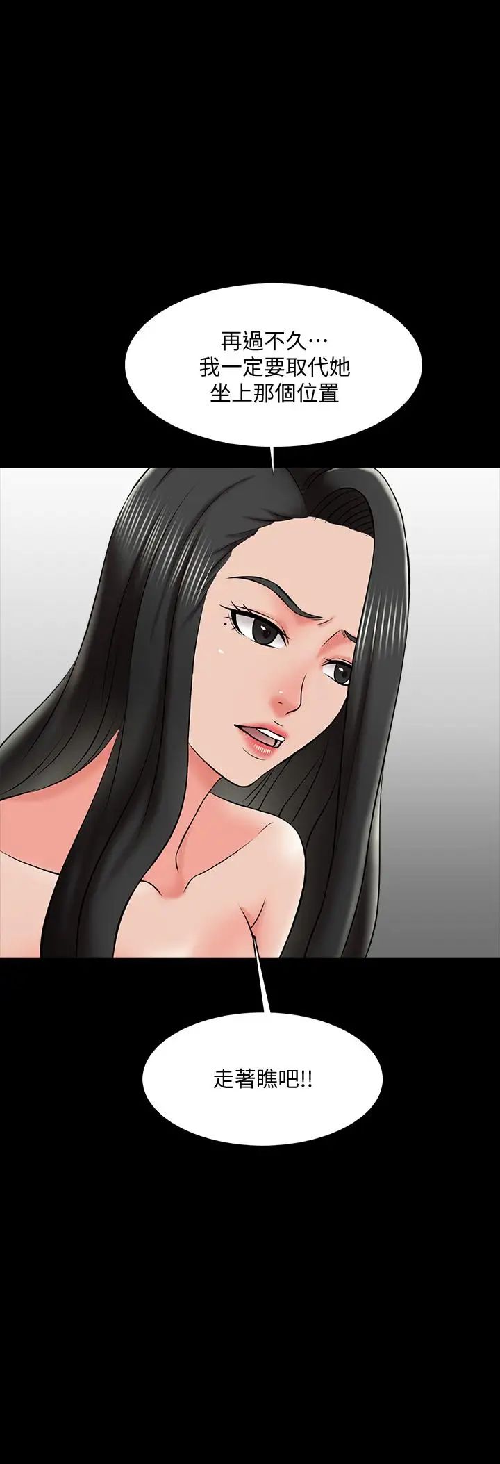 家教老师第19话-老师甜蜜的吻