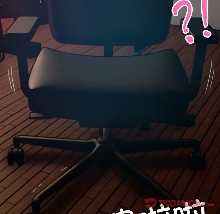 借住教授家第28话