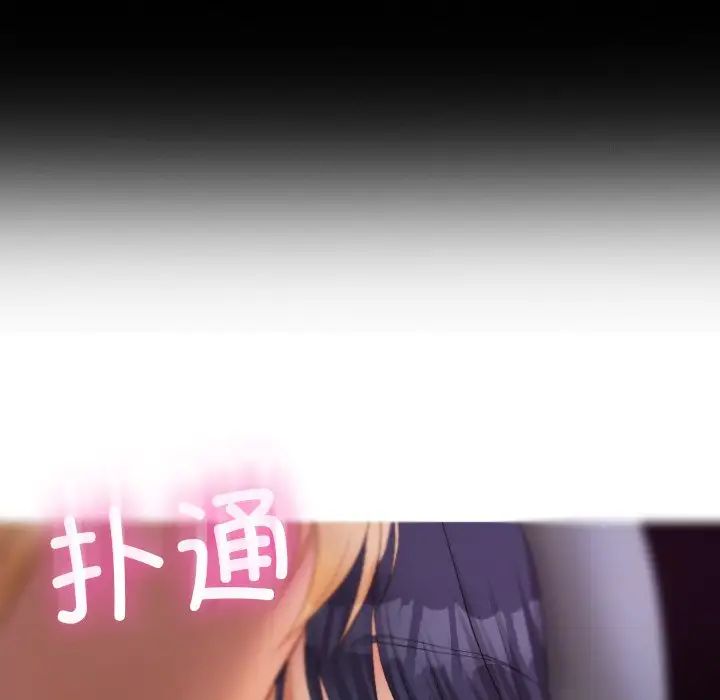 借住教授家第28话