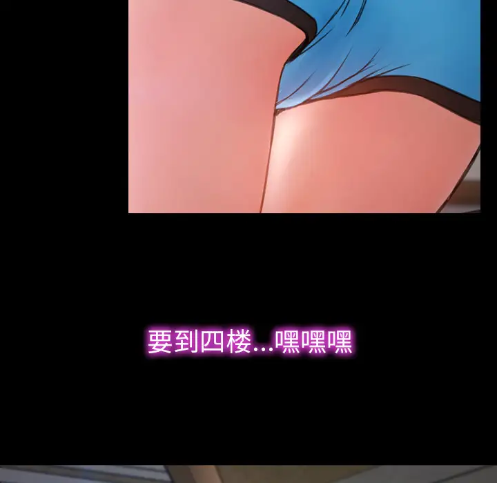 S商店的她第16话