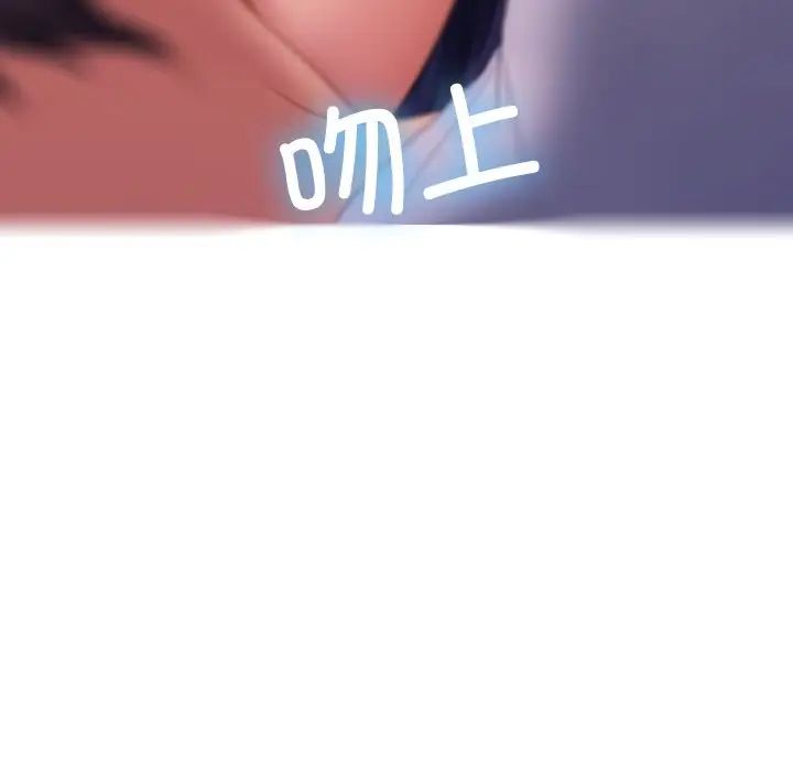 借住教授家第28話