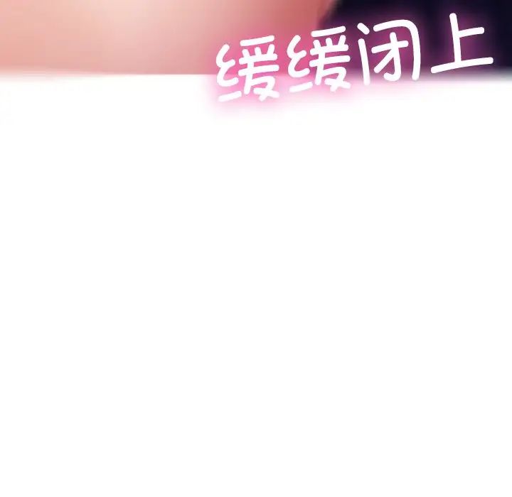 S商店的她第16话