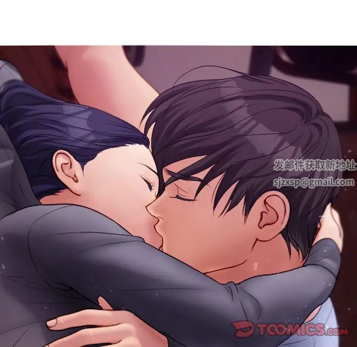 借住教授家第28话