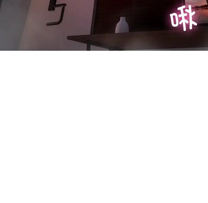 借住教授家第29話