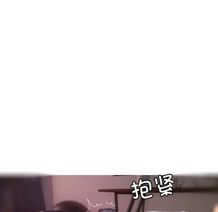 借住教授家第29話