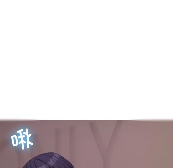 借住教授家第29话